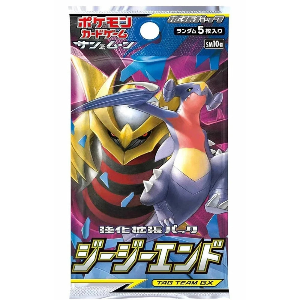 Pokemon GG END Booster Box