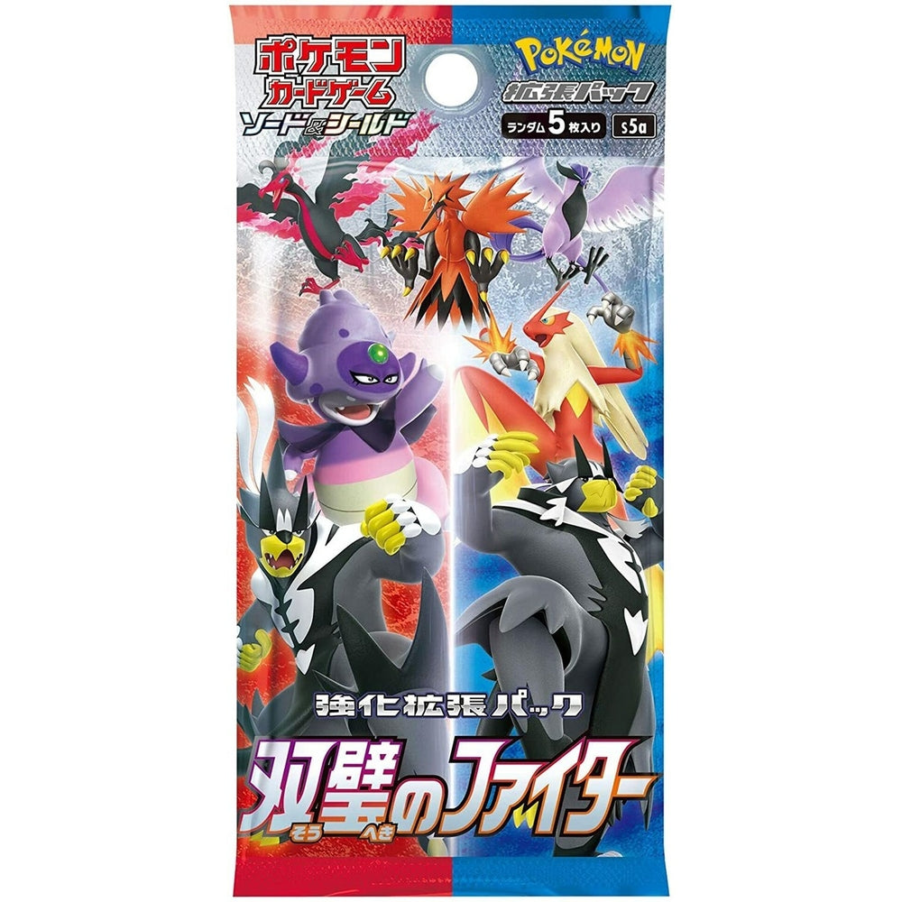 Pokemon Matchless Fighters Booster Pakke