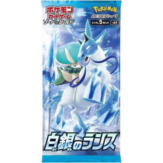 Pokemon Silver Lance Booster Pakke