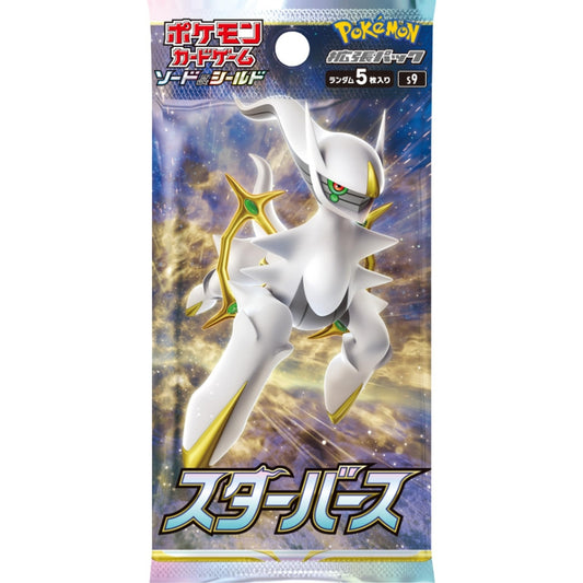 Pokemon Star Birth Booster Pakke