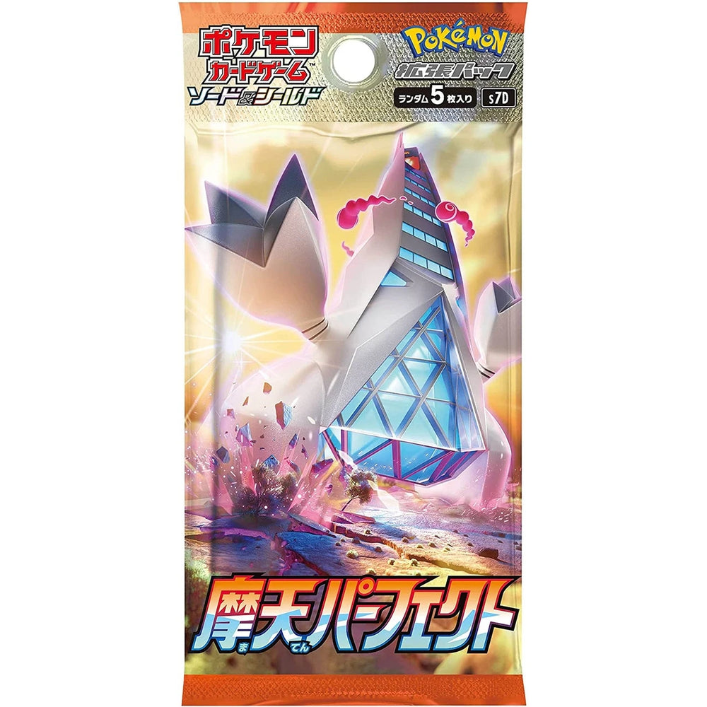 Pokemon Towering Perfect Booster Pakke
