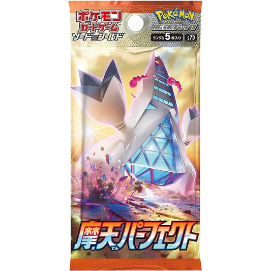 Pokemon Towering Perfect Booster Pakke