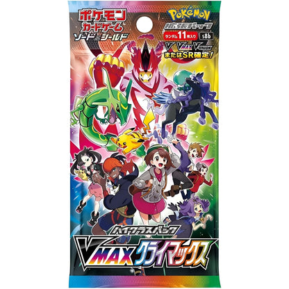 Pokemon VMAX Climax High Class Booster Box