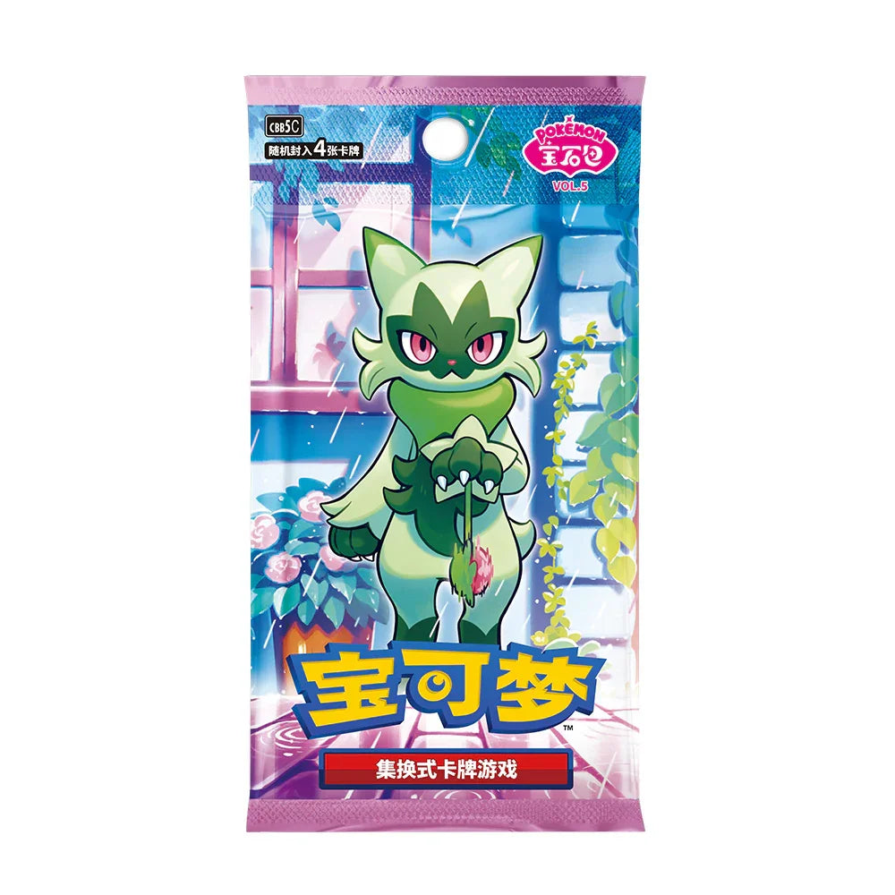 Gem Pack Vol. 5 booster pakke (kinesisk) med Floragato i regnvær på pakkekunsten