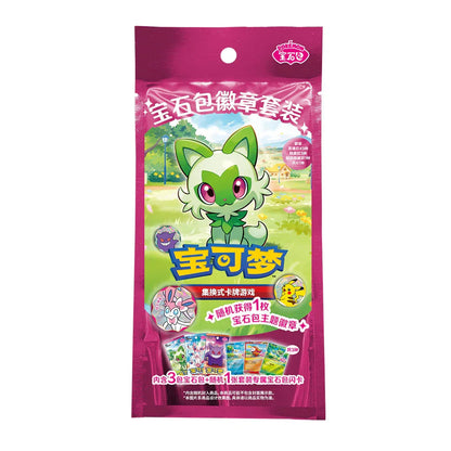 Gem Pack Badge Set blindpose (kinesisk) – offisiell render av den rosa posen med Sprigatito