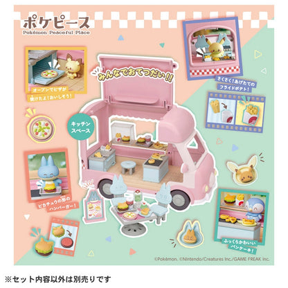 Pokemon Pokepiece Everyone Helps Out! Mogu-Mogu Kitchen Car