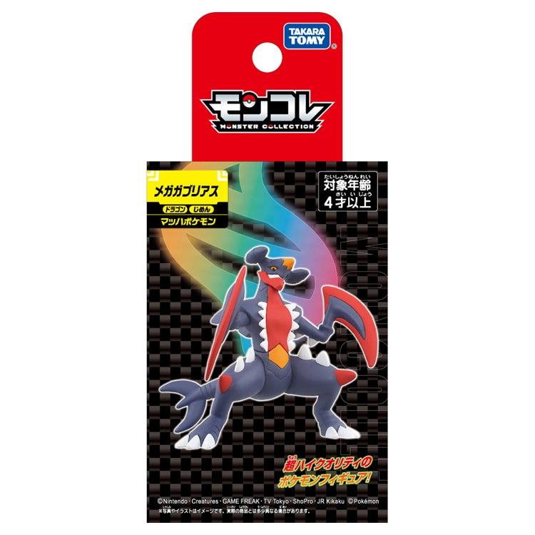 Pokemon Mega Garchomp Moncolle Figur