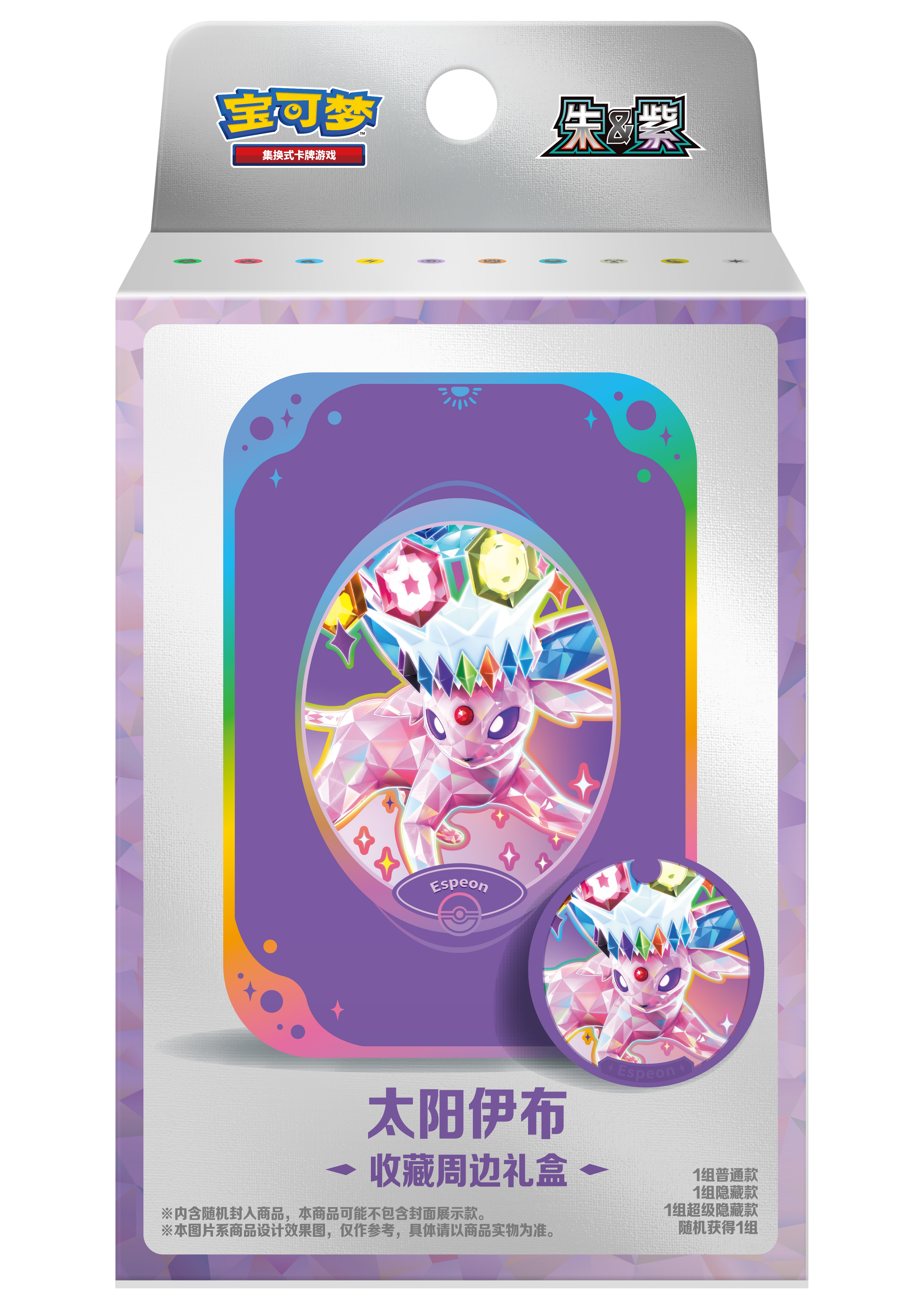 Pokemon Terastal Gathering Kinesisk Accessory Gift Box – Espeon-utgaven av gaveesken