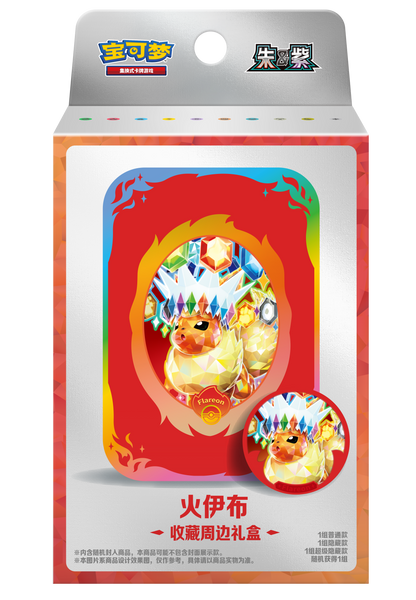Pokemon Terastal Gathering Kinesisk Accessory Gift Box – Flareon-utgaven av gaveesken