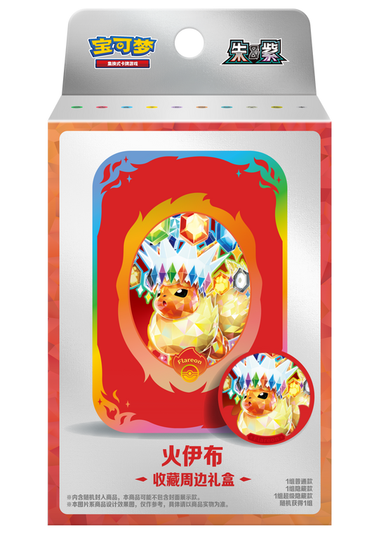 Pokemon Terastal Gathering Kinesisk Accessory Gift Box – Flareon-utgaven av gaveesken