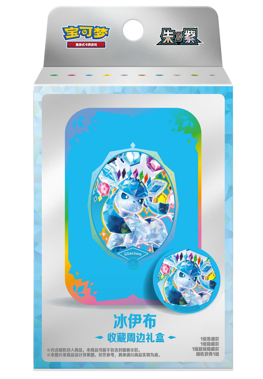Pokemon Terastal Gathering Kinesisk Accessory Gift Box – Glaceon-utgaven av gaveesken