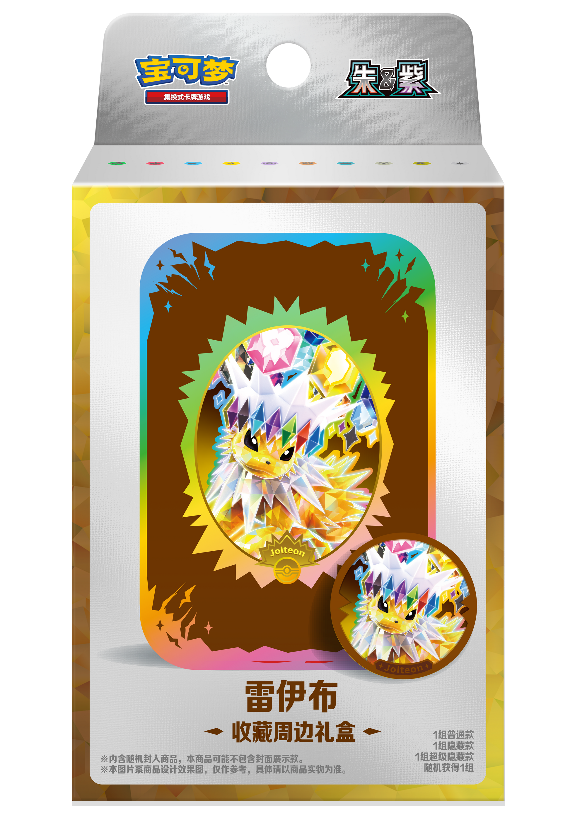 Pokemon Terastal Gathering Kinesisk Accessory Gift Box – Jolteon-utgaven av gaveesken