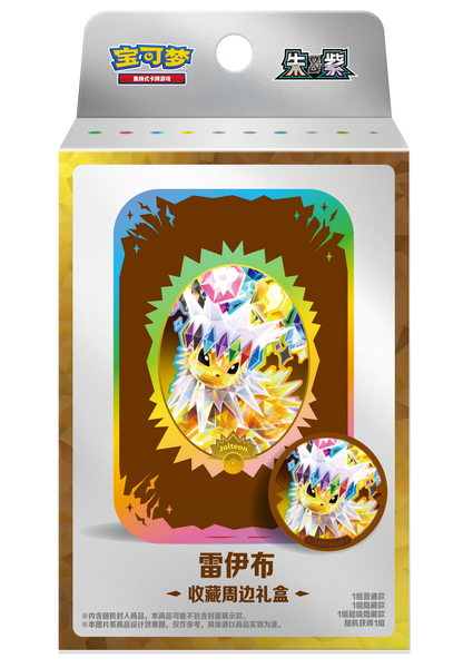 Pokemon Terastal Gathering Kinesisk Accessory Gift Box – Jolteon-utgaven av gaveesken