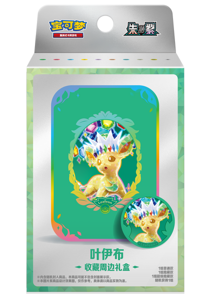 Pokemon Terastal Gathering Kinesisk Accessory Gift Box – Leafeon-utgaven av gaveesken