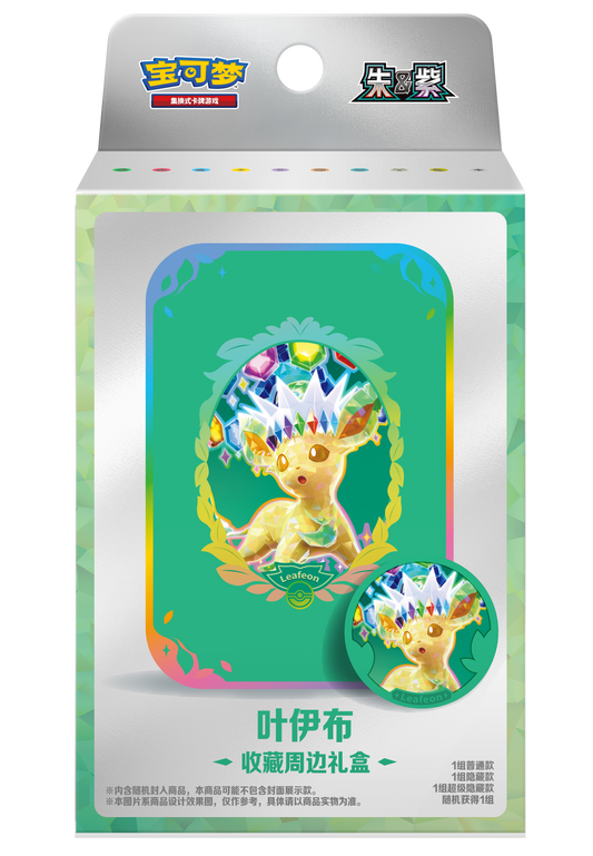 Pokemon Terastal Gathering Kinesisk Accessory Gift Box – Leafeon-utgaven av gaveesken