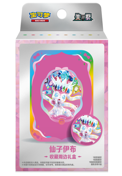 Pokemon Terastal Gathering Kinesisk Accessory Gift Box – Sylveon-utgaven av gaveesken