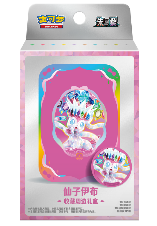Pokemon Terastal Gathering Kinesisk Accessory Gift Box – Sylveon-utgaven av gaveesken