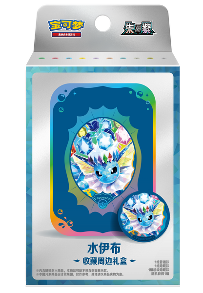Pokemon Terastal Gathering Kinesisk Accessory Gift Box – Vaporeon-utgaven av gaveesken