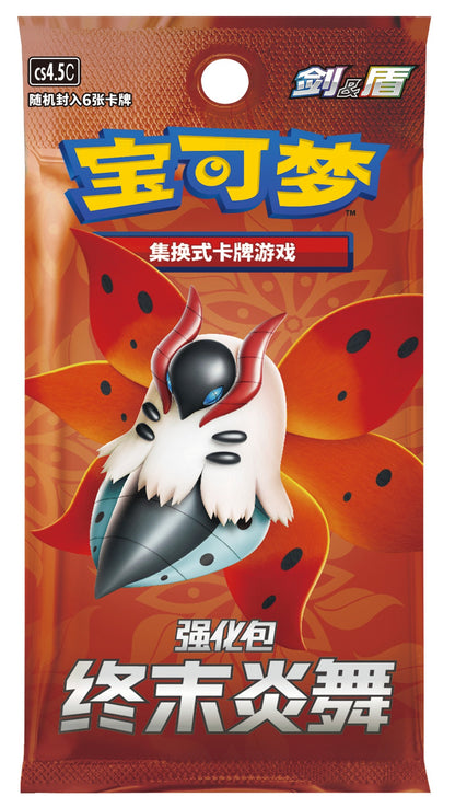 Final Flame Dance booster pakke (kinesisk) med 6 kort – 2 følger med