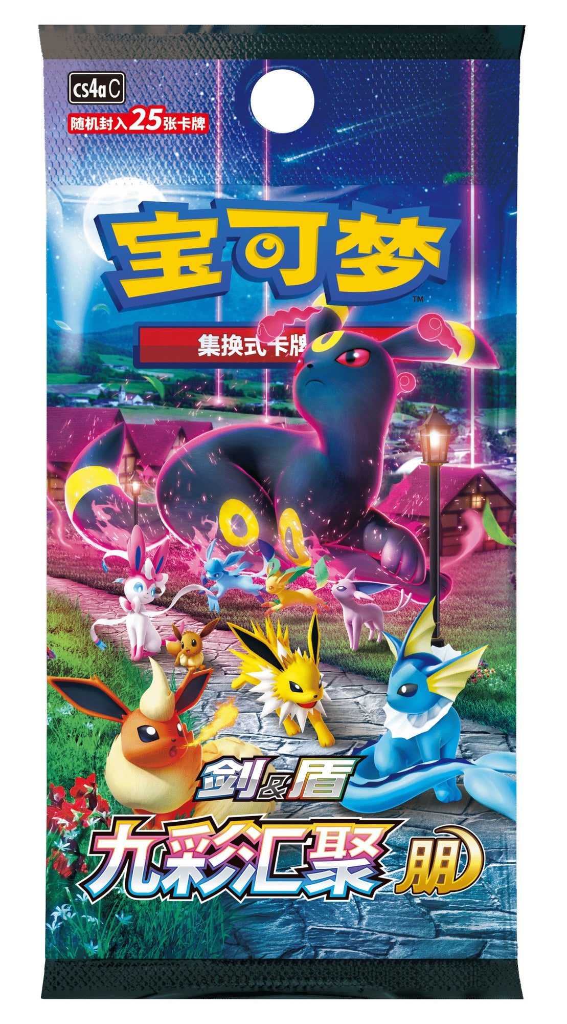 Nine Colors Gathering Friend booster pakke (kinesisk) med 25 kort – 3 følger med