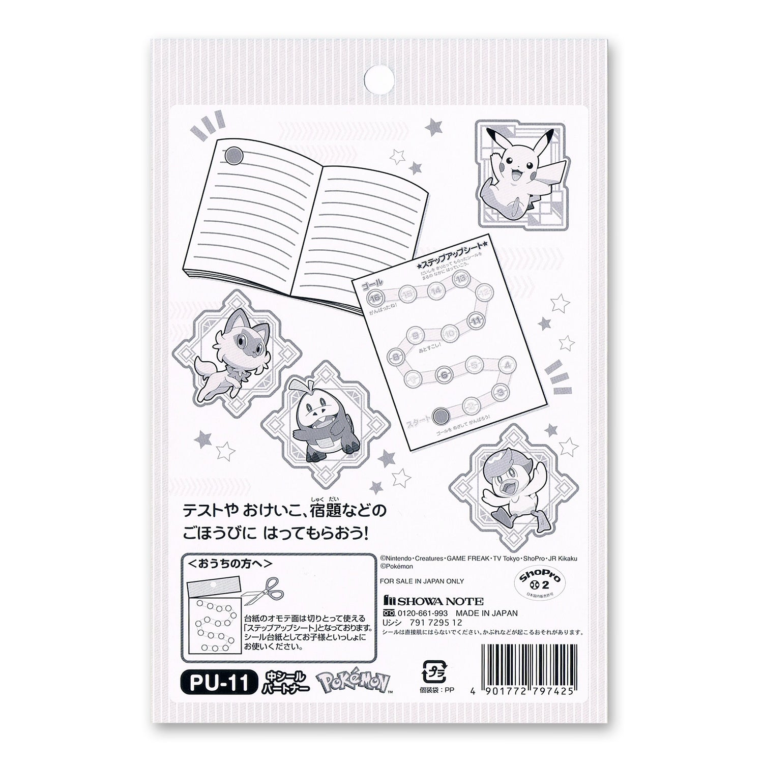 Pokemon PU-11 SU Medium Sticker  - Partners