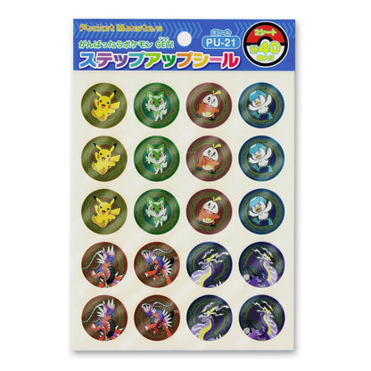 Pokemon PU-21 SU Sticker  - Large