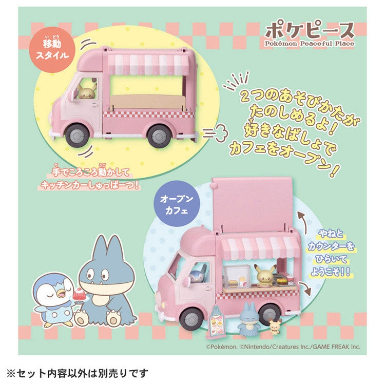 Pokemon Pokepiece Everyone Helps Out! Mogu-Mogu Kitchen Car