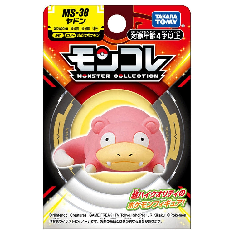 Pokemon Slowpoke Moncolle Figur