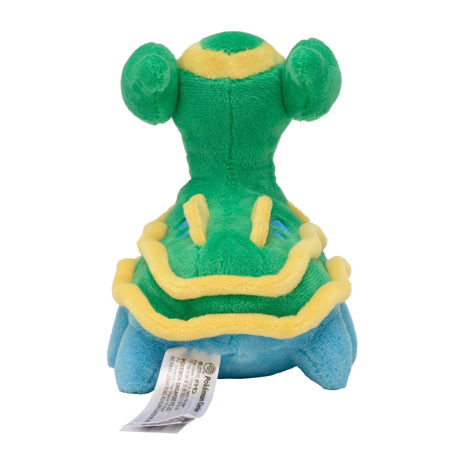 Pokemon Center Japan Gastrodon (East Sea) Fit Plush