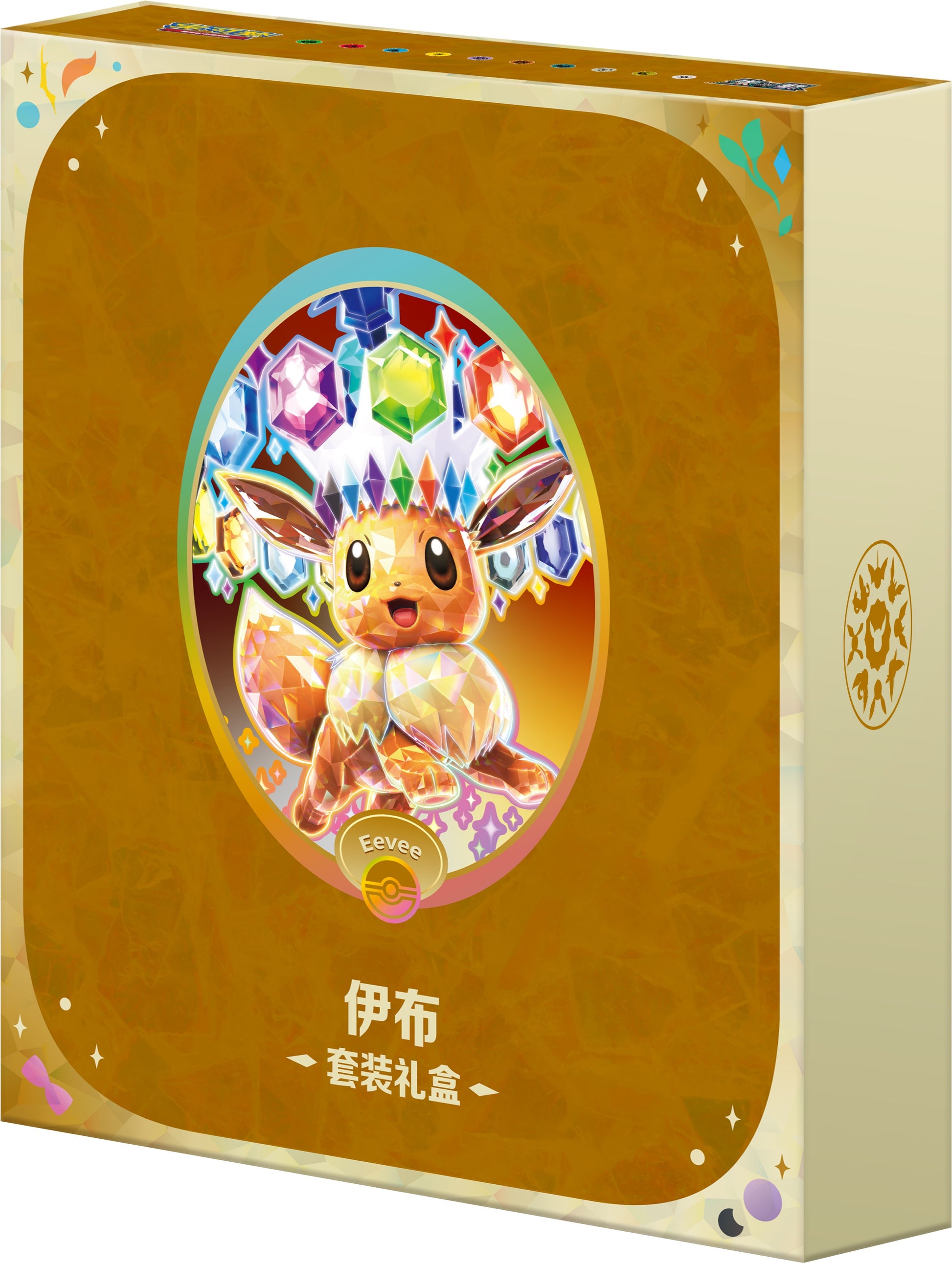 Pokemon Terastal Gathering Kinesisk Binder Gift Box Eevee – offisiell render av gaveesken i Eevee-farger