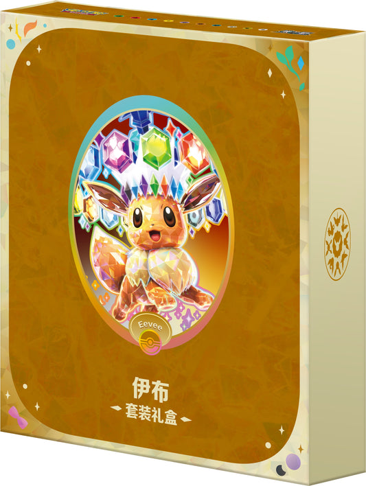 Pokemon Terastal Gathering Kinesisk Binder Gift Box Eevee – offisiell render av gaveesken i Eevee-farger
