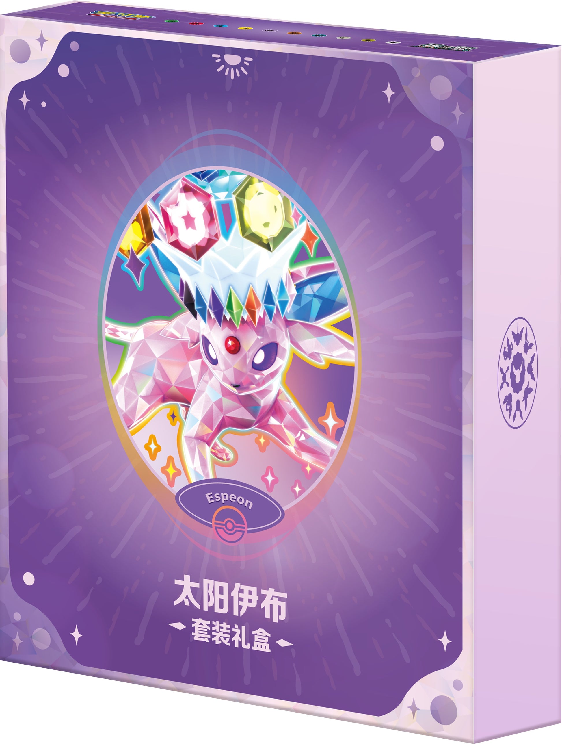 Pokemon Terastal Gathering Kinesisk Binder Gift Box Espeon – offisiell render av gaveesken i Espeon-farger