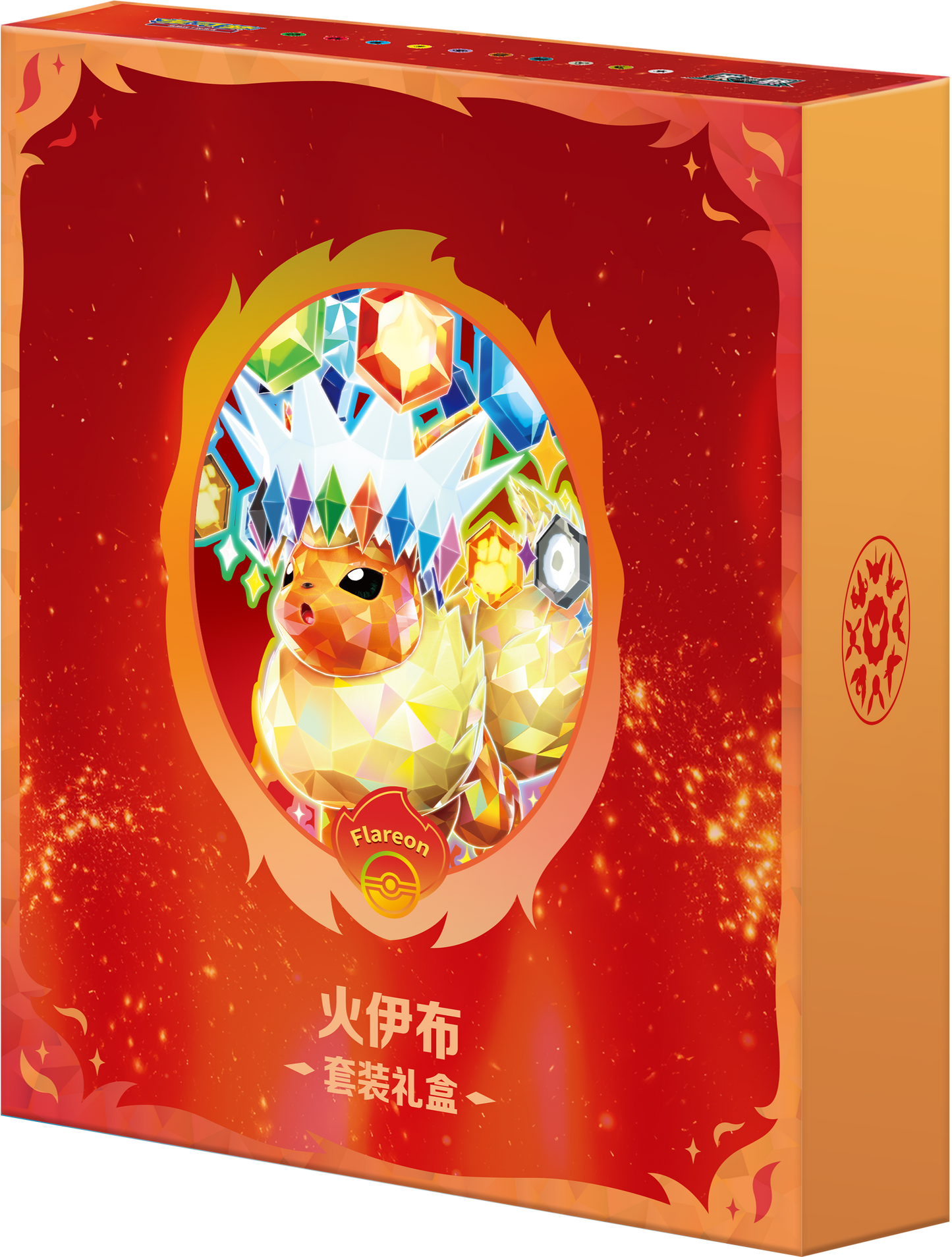 Pokemon Terastal Gathering Kinesisk Binder Gift Box Flareon – offisiell render av gaveesken i Flareon-farger