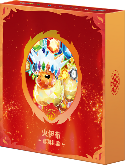 Pokemon Terastal Gathering Kinesisk Binder Gift Box Flareon – offisiell render av gaveesken i Flareon-farger