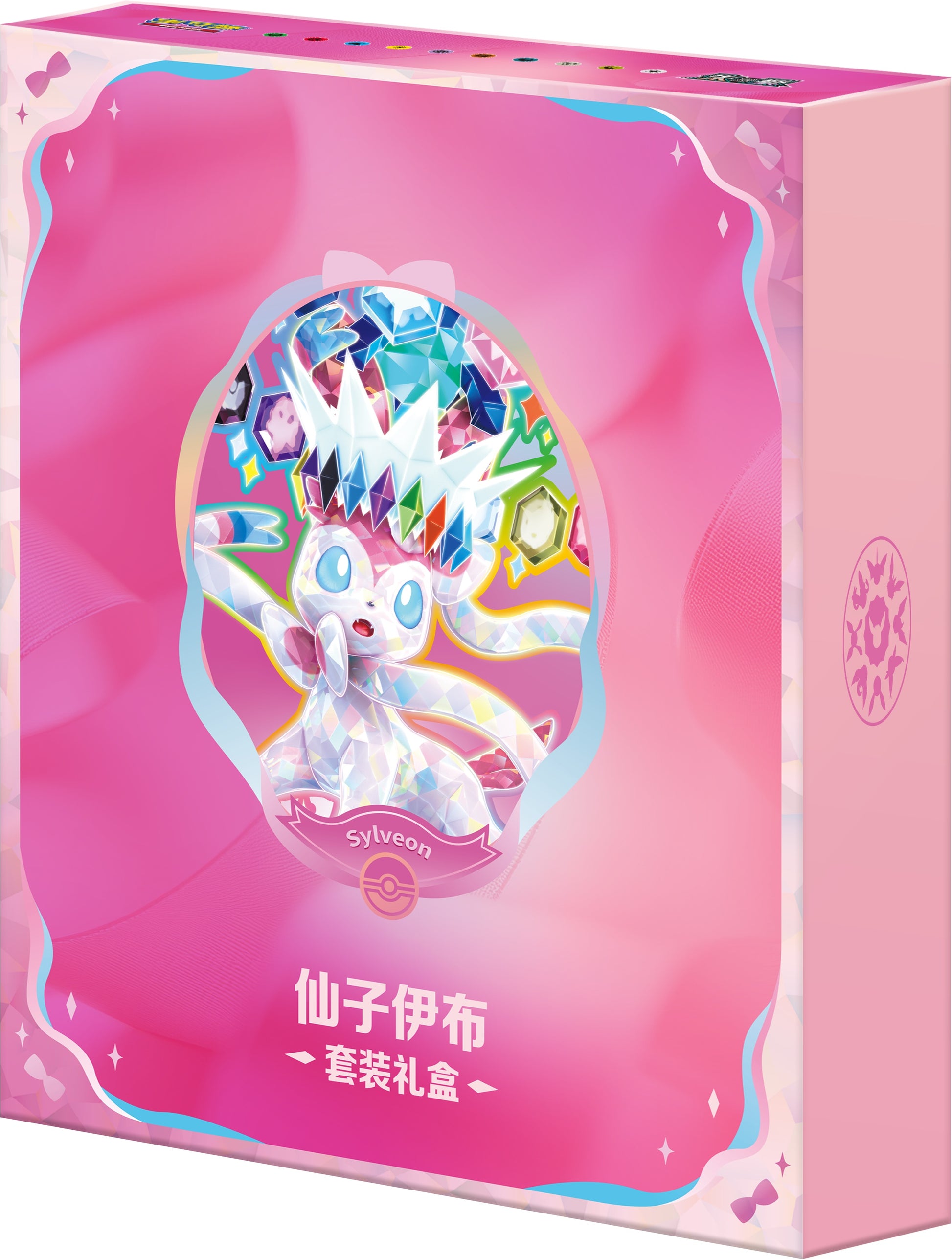 Pokemon Terastal Gathering Kinesisk Binder Gift Box Sylveon – offisiell render av gaveesken i Sylveon-farger