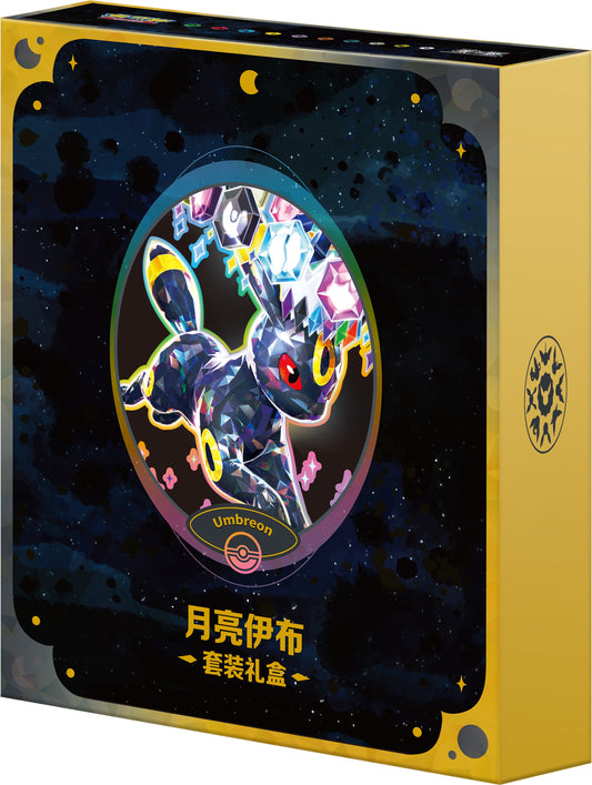 Pokemon Terastal Gathering Kinesisk Binder Gift Box Umbreon – offisiell render av gaveesken i Umbreon-farger