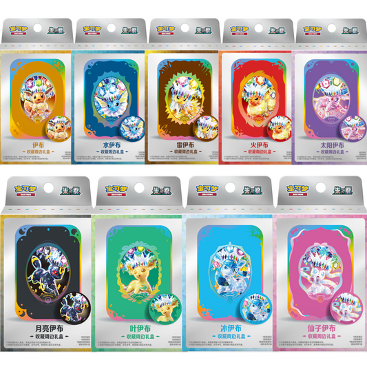 Pokemon Terastal Gathering Accessory Gift Box (kinesisk) – alle 9 Eevee-utvikling-variantene av esken