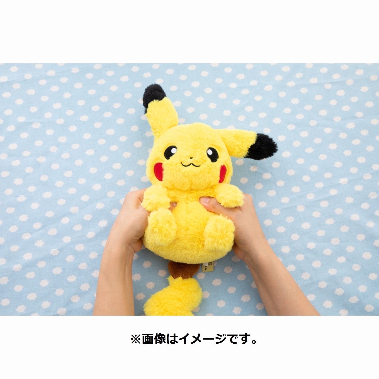 Pokemon Pyokorin Pikachu