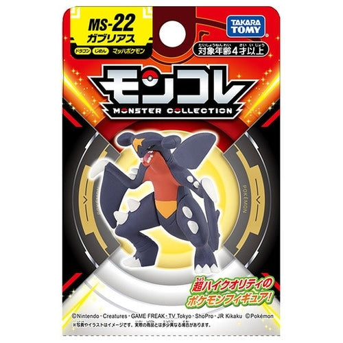 Pokemon MS-22 Garchomp Moncolle figur