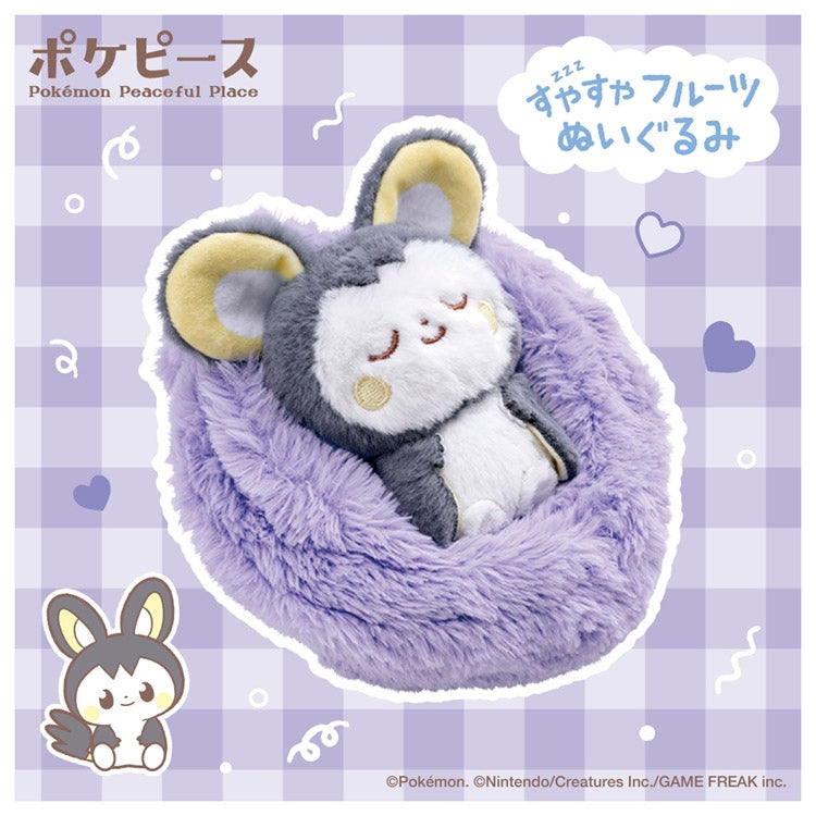 Pokemon Pokepeace Emolga Plush