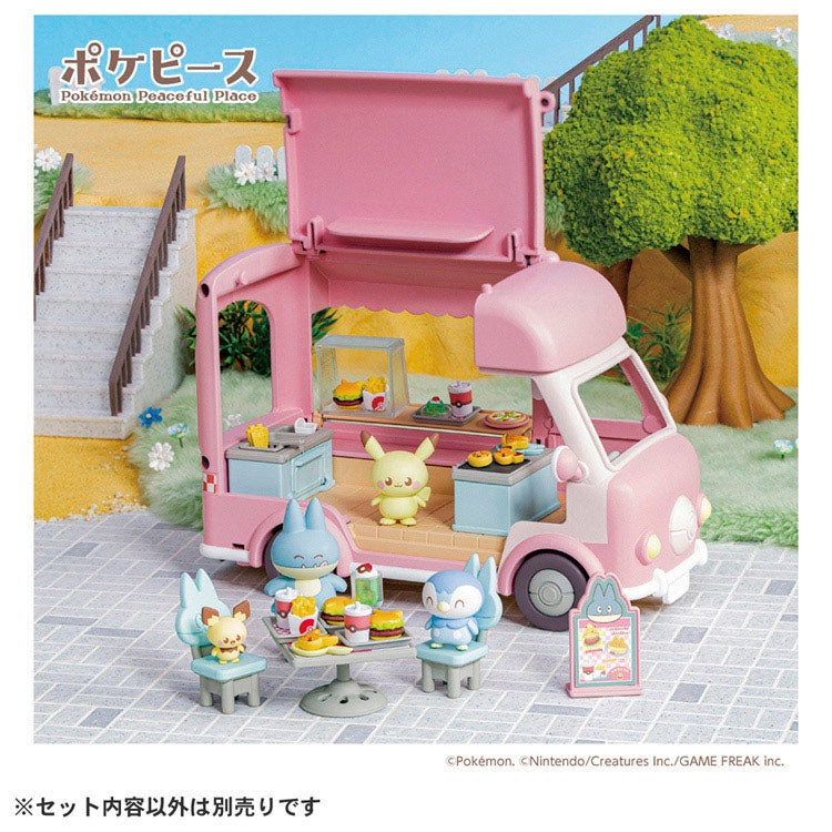 Pokemon Pokepiece Everyone Helps Out! Mogu-Mogu Kitchen Car