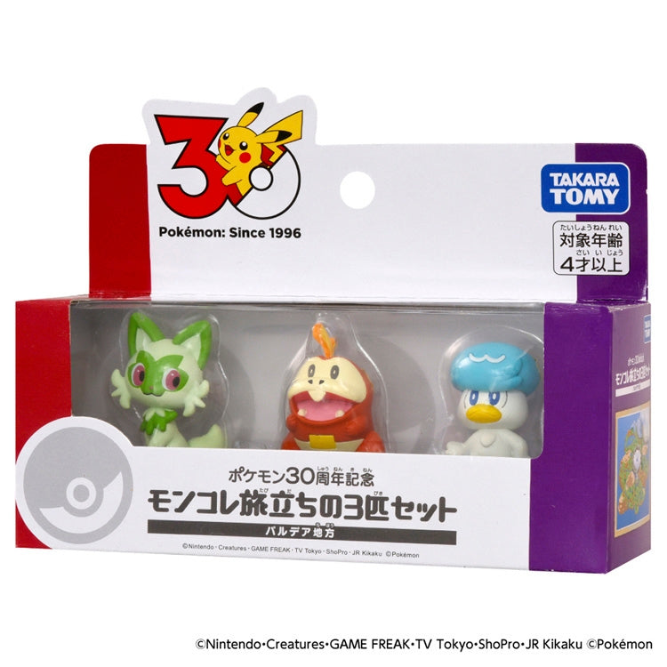Pokemon Moncolle Paldea Starter 3-Pack (30th Anniversary)