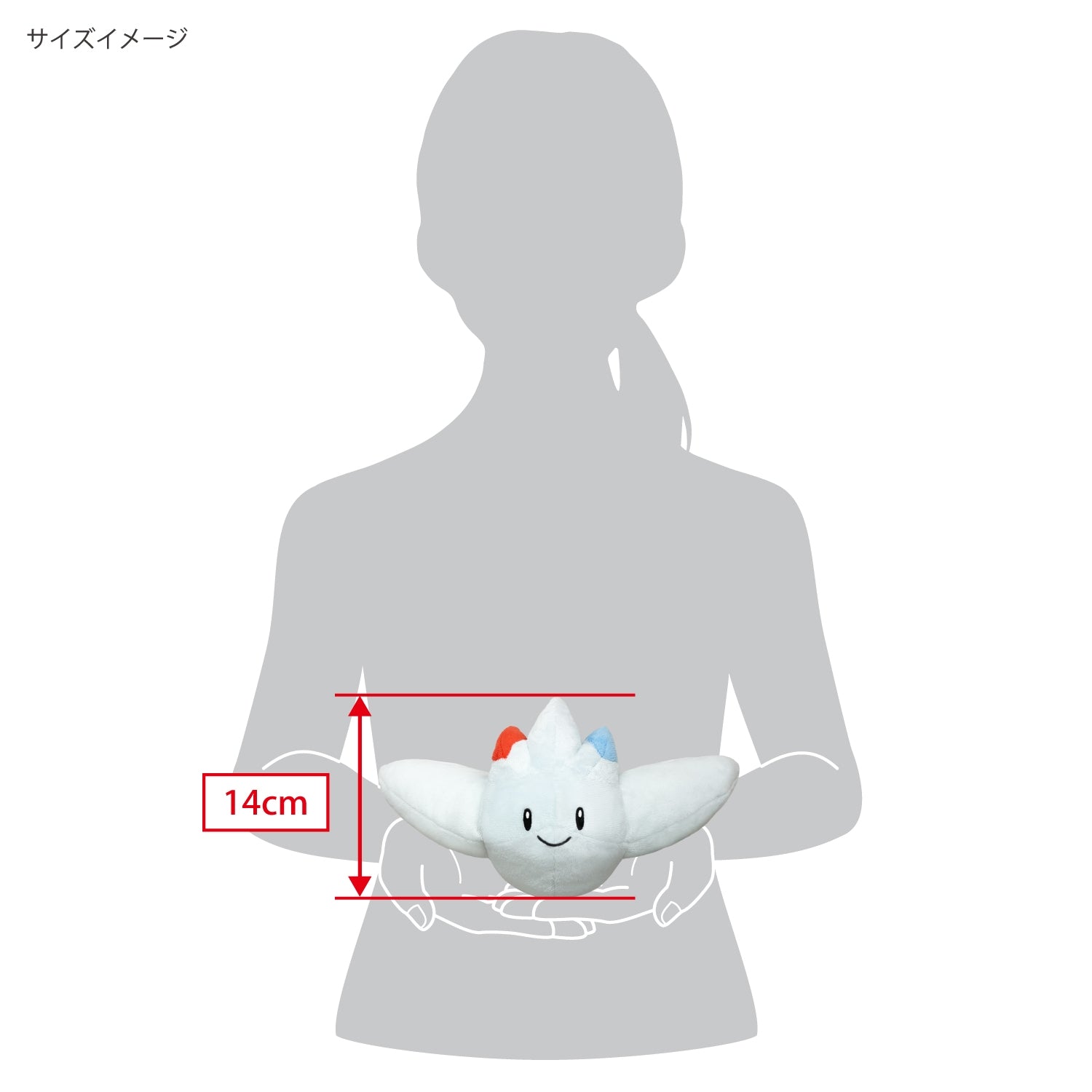 Pokemon All Star Collection Togekiss Plush