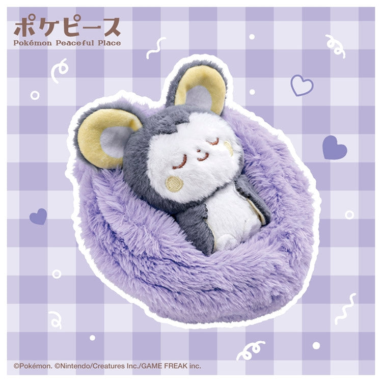 Pokemon Pokepeace Emolga Plush