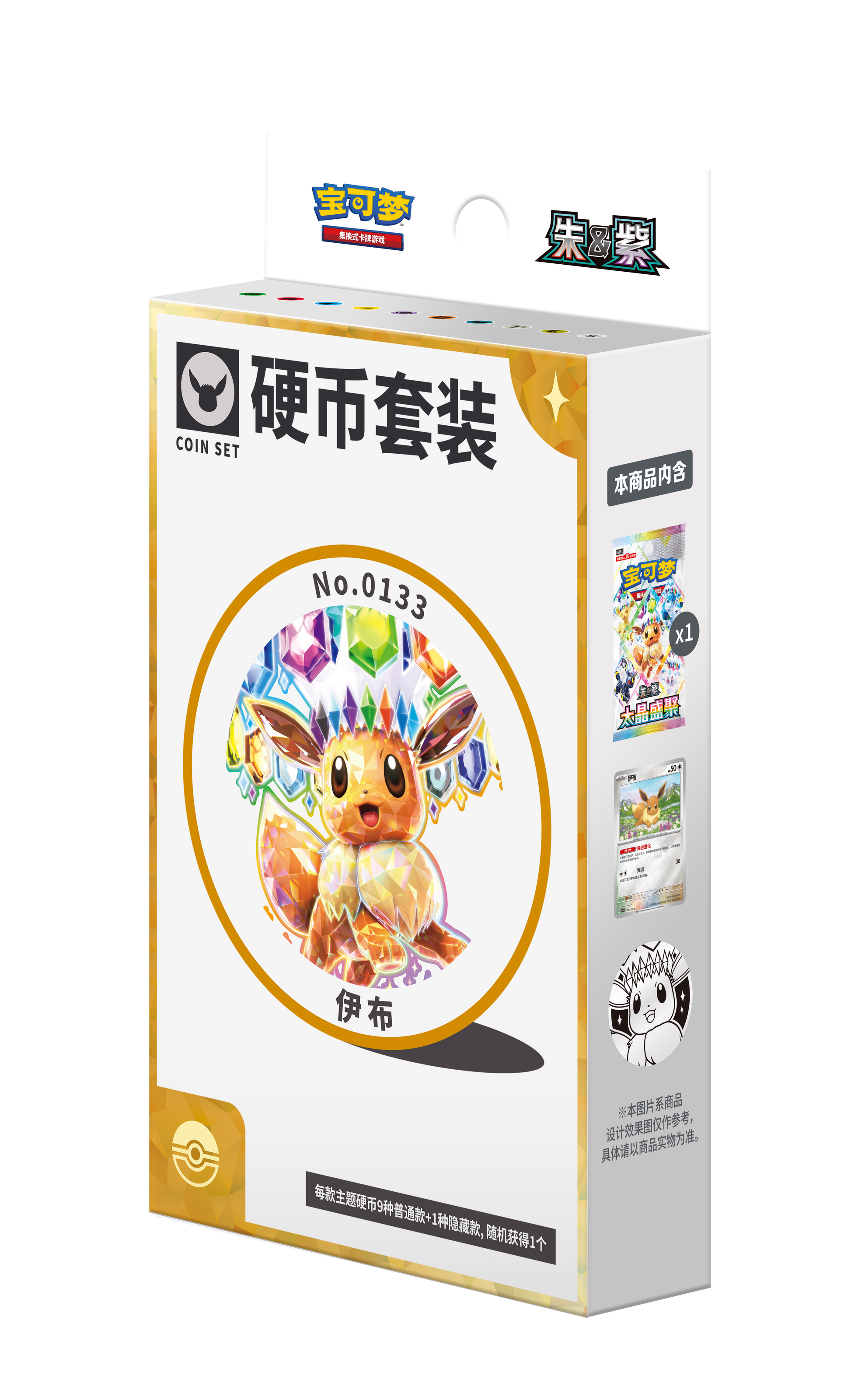 Pokemon Terastal Gathering Kinesisk Coin Set – Eevee-utgaven av esken