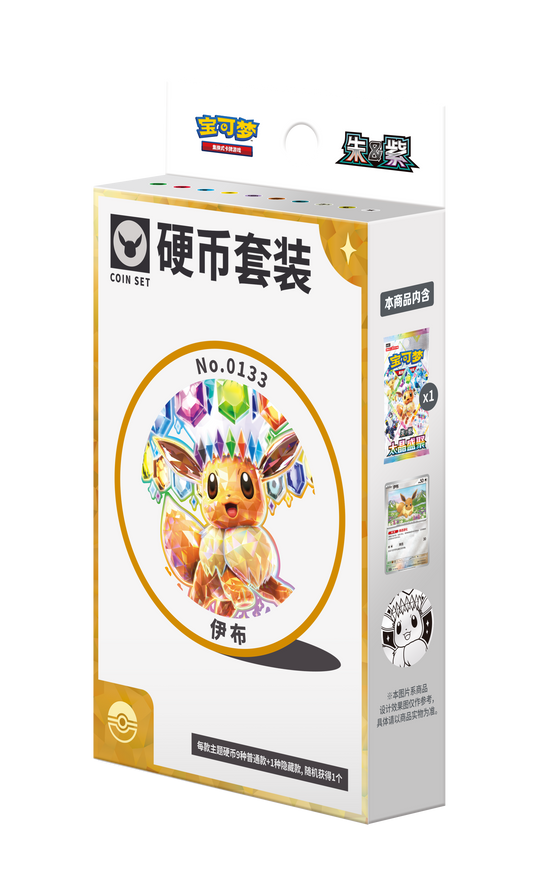 Pokemon Terastal Gathering Kinesisk Coin Set – Eevee-utgaven av esken