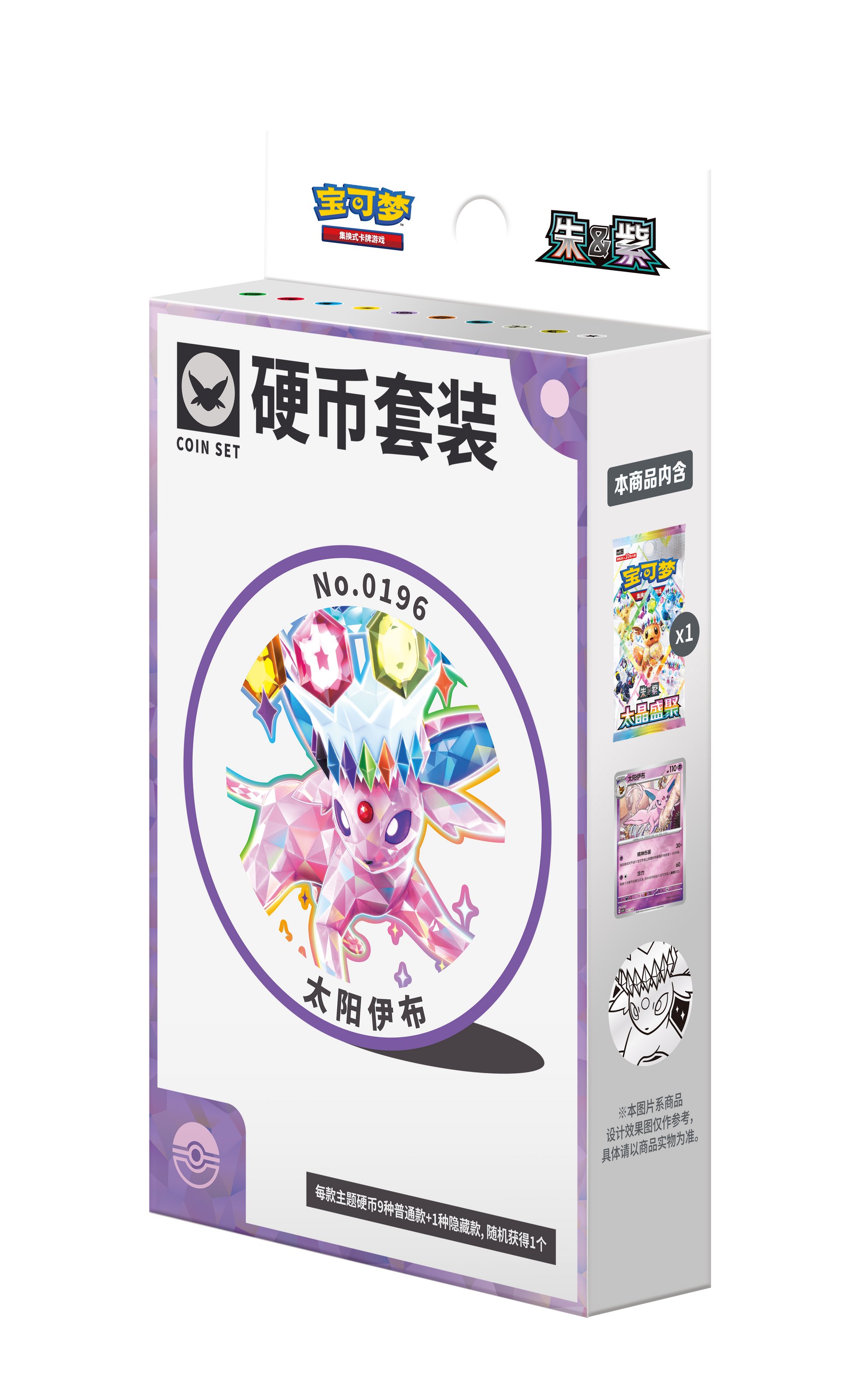 Pokemon Terastal Gathering Kinesisk Coin Set – Espeon-utgaven av esken