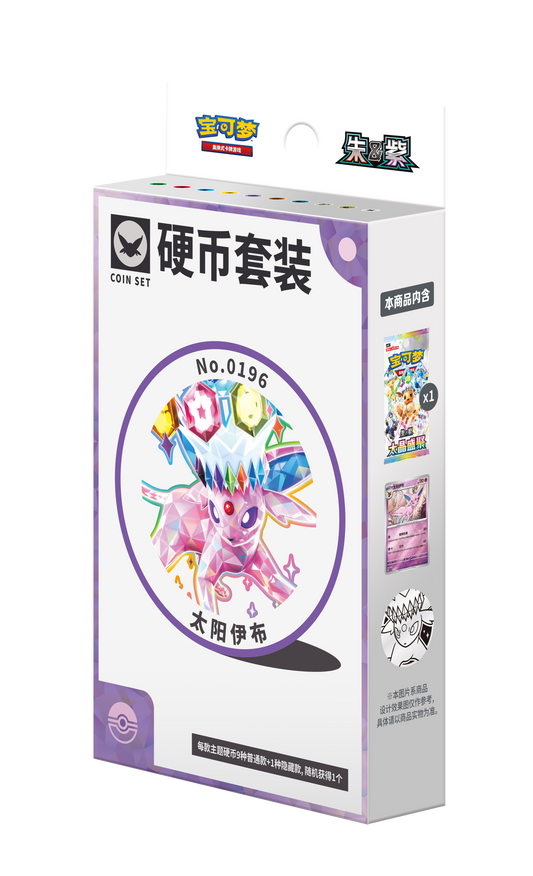 Pokemon Terastal Gathering Kinesisk Coin Set – Espeon-utgaven av esken