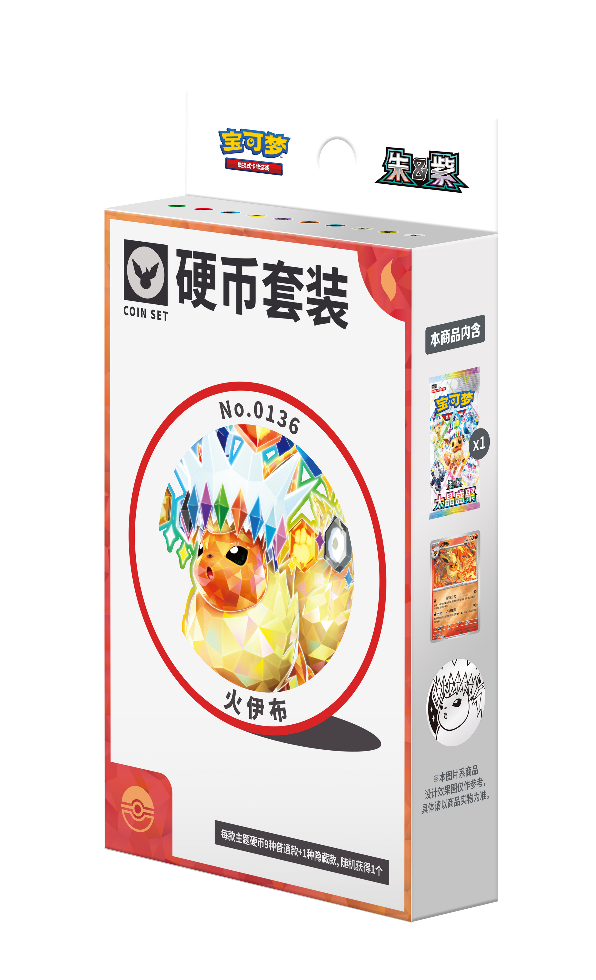 Pokemon Terastal Gathering Kinesisk Coin Set – Flareon-utgaven av esken
