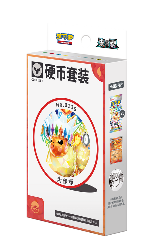 Pokemon Terastal Gathering Kinesisk Coin Set – Flareon-utgaven av esken